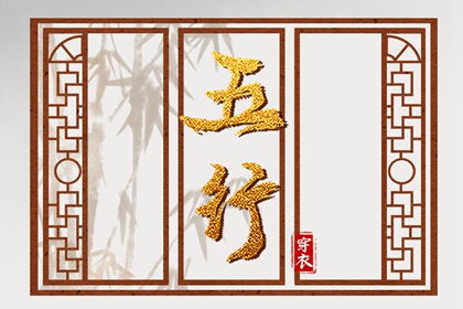 八字子女缘,看今日八字,八字紫徽排盘,八字实战技巧,四线八住排盘,排盘解卦
