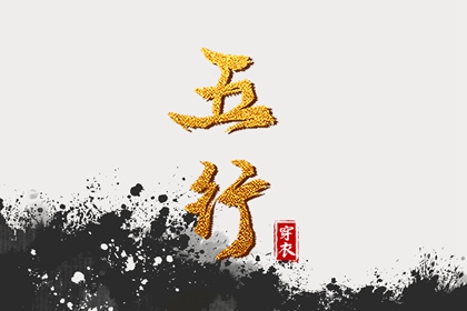 三元配对婚姻|八字姻缘|名字婚姻配对|双人合婚|姓名算姻缘免费|卦姻缘测试