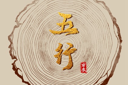 2026年老黄历 老黄历正版2026黄道吉日 老黄历2026正版 今日老黄历时辰吉凶宜忌 2026年老黄历查询