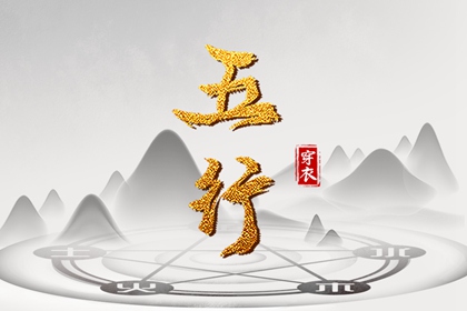 周易测算算命_大运走杀才_时空局八字排盘_太乙神数排盘_测算免费查询