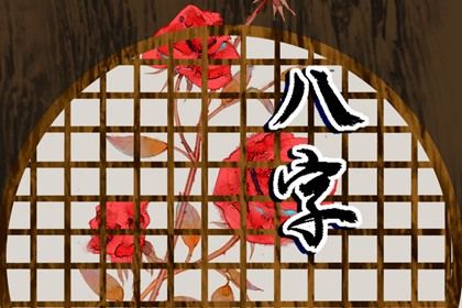 时辰不准怎么办