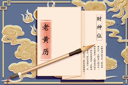 流年命盘排盘_流年加流年_逝水流年_解析大运流年