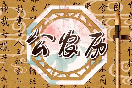 修造动土吉日|农历动土吉日吉时查询|这几天好日子动土装修|免费择日