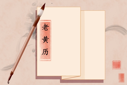 彭祖百忌怎么理解